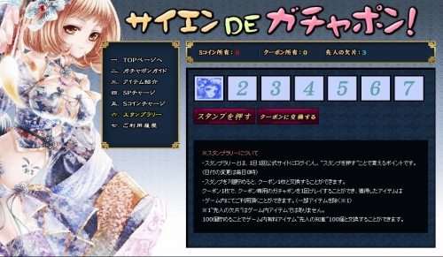 ꡼ No.005Υͥ / ά֡󤷤ƥפ򽸤ᡤ󤽤