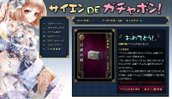 ꡼ No.007Υͥ / ά֡󤷤ƥפ򽸤ᡤ󤽤