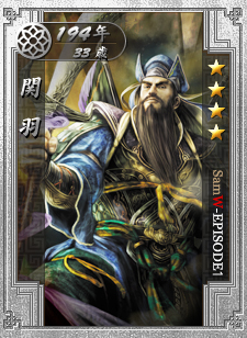 画像ギャラリー No.001のサムネイル画像 / 「戦略三国志」神戸市“第四回 三国志祭”出展。記念ガチャが登場