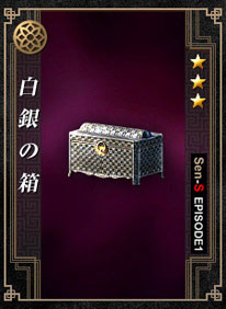 画像ギャラリー No.005のサムネイル画像 / 「戦略三国志」神戸市“第四回 三国志祭”出展。記念ガチャが登場