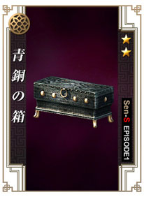 画像ギャラリー No.006のサムネイル画像 / 「戦略三国志」神戸市“第四回 三国志祭”出展。記念ガチャが登場