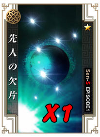 画像ギャラリー No.007のサムネイル画像 / 「戦略三国志」神戸市“第四回 三国志祭”出展。記念ガチャが登場