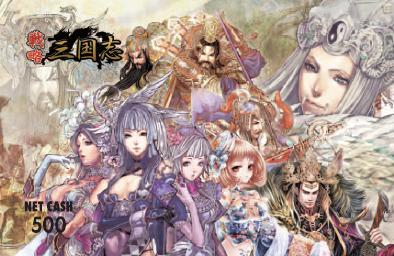 画像ギャラリー No.009のサムネイル画像 / 「戦略三国志」神戸市“第四回 三国志祭”出展。記念ガチャが登場