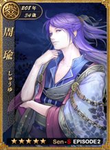 画像ギャラリー No.003のサムネイル画像 / 「戦略三国志」赤壁の戦いが舞台の“EPISODE2”実装。武将カード多数追加