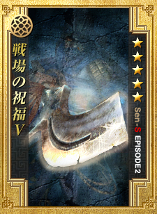 画像ギャラリー No.006のサムネイル画像 / 「戦略三国志」赤壁の戦いが舞台の“EPISODE2”実装。武将カード多数追加