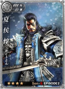 画像ギャラリー No.008のサムネイル画像 / 「戦略三国志」赤壁の戦いが舞台の“EPISODE2”実装。武将カード多数追加