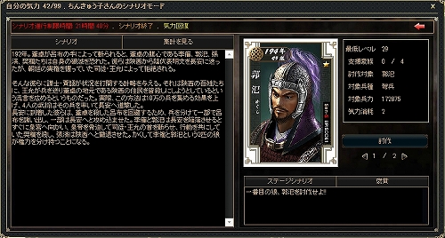 ꡼ No.001 | ά֡ץʥꥪ⡼ɤˡơǯɤ򥯥ꥢ褦