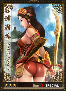 画像ギャラリー No.001のサムネイル画像 / 「戦略三国志」,女性キャラが目白押しの武将カード「女人天下」を本日実装