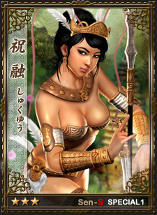 画像ギャラリー No.002のサムネイル画像 / 「戦略三国志」,女性キャラが目白押しの武将カード「女人天下」を本日実装