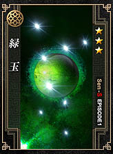 ꡼ No.005Υͥ / ά֡׹²ϢƱΤ臘亮ƥ