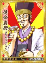 ꡼ No.002Υͥ / ά֡סܥꥸʥ륫ɡϤɱסֵϽѡפʤɤɲ