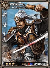 画像ギャラリー No.002のサムネイル画像 / 「戦略三国志」,EPISODE2-3「合肥戦闘」を実装。19枚の武将カードも追加