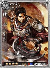 画像ギャラリー No.003のサムネイル画像 / 「戦略三国志」,EPISODE2-3「合肥戦闘」を実装。19枚の武将カードも追加