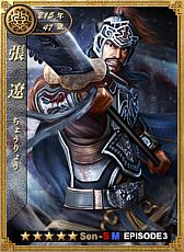 画像ギャラリー No.004のサムネイル画像 / 「戦略三国志」,EPISODE2-3「合肥戦闘」を実装。19枚の武将カードも追加