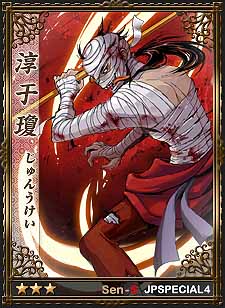 ꡼ No.004 | ά֡ססֲۡפʤȼ𾭥10ɲ