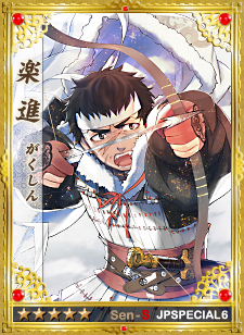 ꡼ No.001Υͥ / ά֡סܥڥ륨ǥ6Ƥ