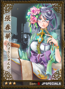 ꡼ No.002Υͥ / ά֡סܥڥ륨ǥ6Ƥ