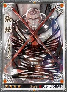 ꡼ No.003Υͥ / ά֡סܥڥ륨ǥ6Ƥ