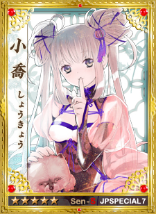 画像ギャラリー No.006のサムネイル画像 / 「戦略三国志」日本スペシャルエディション第7弾として武将カード10種を追加