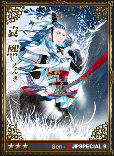 ꡼ No.006Υͥ / ά֡סƸʥʤ10ܥꥸʥ𾭥ɤɲ