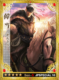 ꡼ No.001Υͥ / ά֡ΥåץǡȤܥꥸʥ𾭥10Ƥɲ