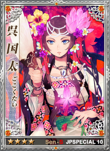 ꡼ No.003Υͥ / ά֡ΥåץǡȤܥꥸʥ𾭥10Ƥɲ