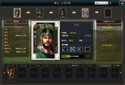 画像ギャラリー No.003のサムネイル画像 / 「戦略三国志」,皇帝直轄都市などの新都市が9月4日に追加