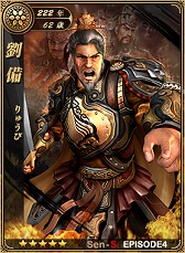 画像ギャラリー No.001のサムネイル画像 / 「戦略三国志」,EPISODE4「夷陵大戦」実装。223枚の武将カードが追加