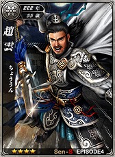 画像ギャラリー No.006のサムネイル画像 / 「戦略三国志」,EPISODE4「夷陵大戦」実装。223枚の武将カードが追加