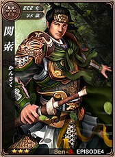 画像ギャラリー No.007のサムネイル画像 / 「戦略三国志」,EPISODE4「夷陵大戦」実装。223枚の武将カードが追加