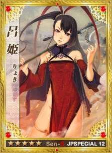 ꡼ No.002Υͥ / ά֡סܥڥ륨ǥ12Ƥ