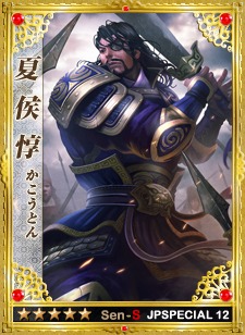 ꡼ No.004Υͥ / ά֡סܥڥ륨ǥ12Ƥ