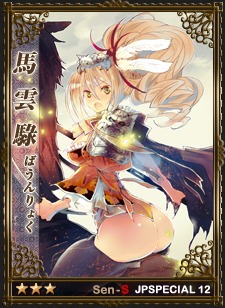 ꡼ No.006Υͥ / ά֡סܥڥ륨ǥ12Ƥ