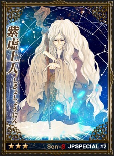 ꡼ No.007Υͥ / ά֡סܥڥ륨ǥ12Ƥ