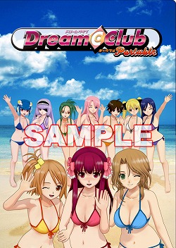 ���������꡼ No.004�Υ���ͥ������ / ��DREAM C CLUB Portable�פ�Ź���̹�����ŵ����������YES ONLY�����С��ɤ�ȥ᡼�륢�ɥ쥹��̾�ɡɤ˶�̣�š���