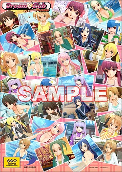 ���������꡼ No.005�Υ���ͥ������ / ��DREAM C CLUB Portable�פ�Ź���̹�����ŵ����������YES ONLY�����С��ɤ�ȥ᡼�륢�ɥ쥹��̾�ɡɤ˶�̣�š���