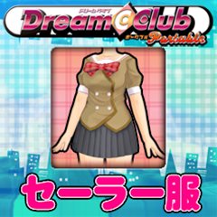 画像集#009のサムネイル/「DREAM C CLUB Portable」ダウンロードコンテンツ第1弾が本日配信スタート。魔璃やアイリをいつでも指名可能に