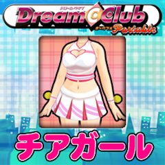 #015Υͥ/DREAM C CLUB Portableץɥƥ1Ƥۿȡ䥢򤤤ĤǤ̾ǽ