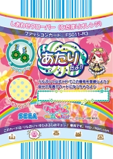 ꡼ No.002 | ֥פ ӤפҤסȥɤˤʤä㤪ɥڡ