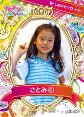 ꡼ No.004 | ֥פ ӤפҤסȥɤˤʤä㤪ɥڡ