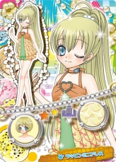 ꡼ No.006 | ֥פ ӤפҤסȥɤˤʤä㤪ɥڡ