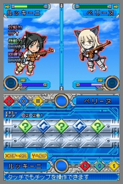 Nds ストライクウィッチーズ2 Dxパックの同梱グッズが公開 Nds ストライクウィッチーズ2 Dxパックの同梱グッズが公開