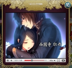 画像ギャラリー No.003のサムネイル画像 / 予告に踊る意味深なワードの意味とは。ケイブの新作横スクロールSTG「赤い刀」,ティザーサイトを公開し,ロケテストを今週末実施