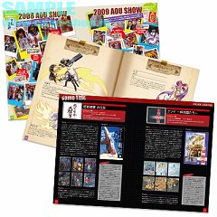 ケイブのシューティングゲーム史を綴った書籍が8月14日発売