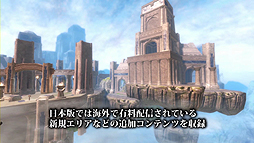 画像ギャラリー No.006のサムネイル画像 / 「キングダムズ オブ アマラー:レコニング」,キャラメイクから戦闘,アイテム強化までを収録した7分強のプレイムービーを公開