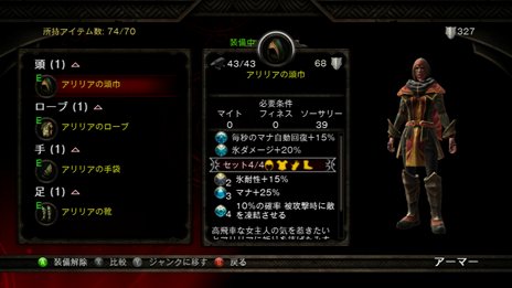 キングダムズ オブ アマラー レコニング 2つの武器を使い分けて戦うアクションバトルや アイテムと生産に関する情報が公開に キングダムズ オブ アマラー レコニング 2つの武器を使い分けて戦うアクションバトルや アイテムと生産に関する情報が公開に