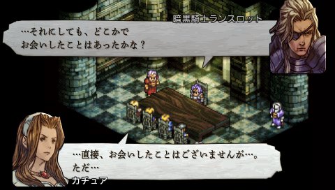 画像集 004 タクティクスオウガ 運命の輪 運命の輪 にまつわる新システムを公開 歴史をさかのぼって別のルートを攻略