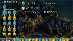 タクティクスオウガ 運命の輪 運命の輪 にまつわる新システムを公開 歴史をさかのぼって別のルートを攻略 タクティクスオウガ 運命の輪 運命の輪 にまつわる新システムを公開 歴史をさかのぼって別のルートを攻略
