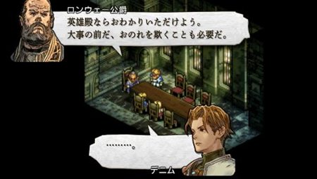 画像集 004 タクティクスオウガ 運命の輪 運命の輪 にまつわる新システムを公開 歴史をさかのぼって別のルートを攻略