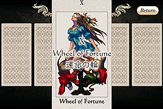 画像ギャラリー No.004のサムネイル画像 / スクウェア・エニックス,iPhone/iPod touch/iPad向けに「タクティクスオウガ 運命の輪」の“スペシャルプロモーションアプリ”を配信開始